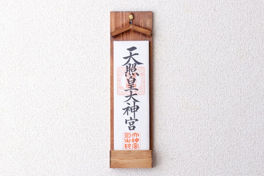 壁掛けお札入れ